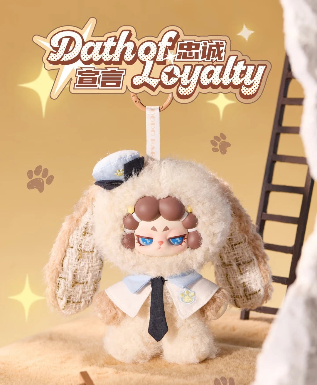 DODO RARA Untamed Series Plush Blind Box