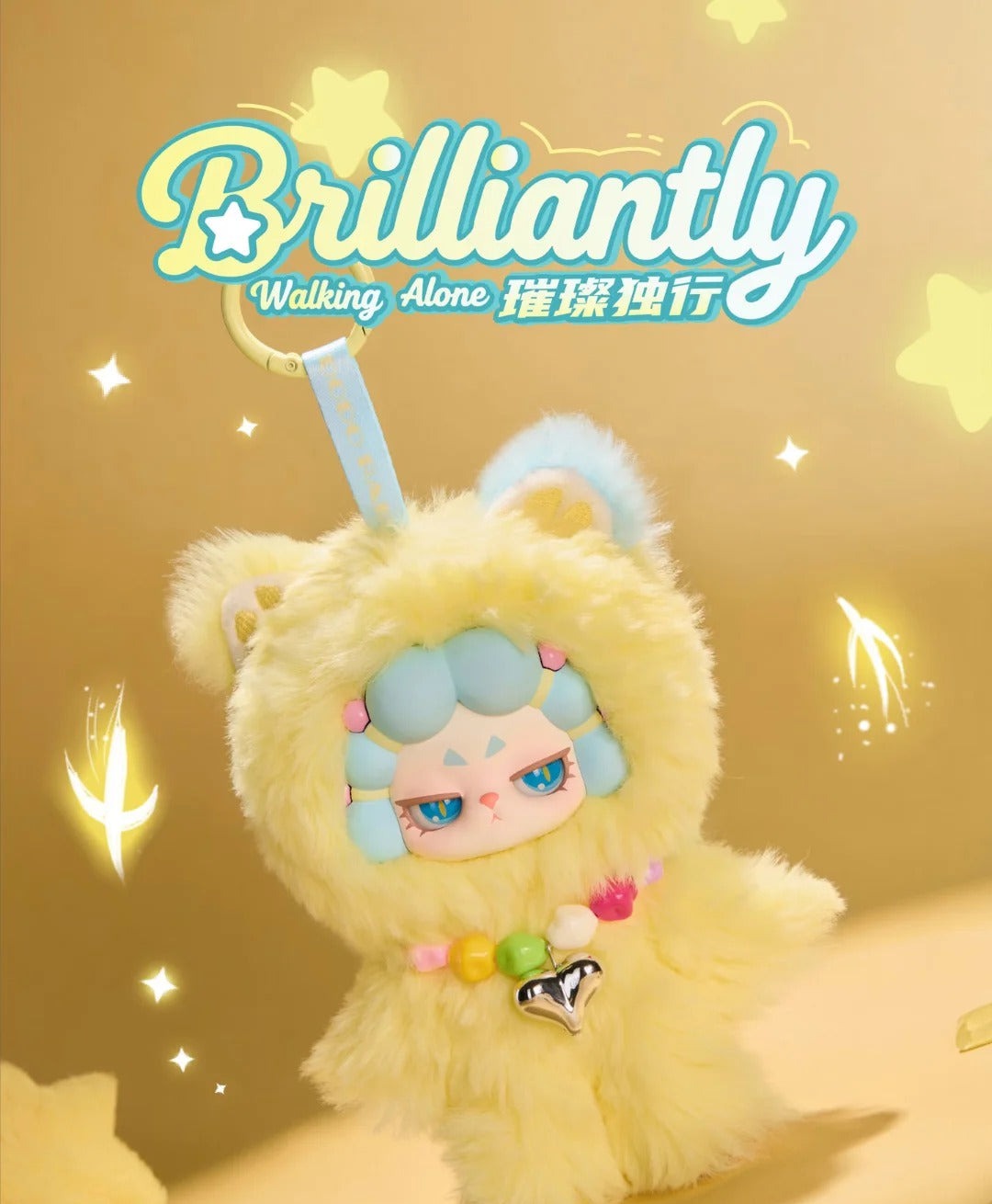DODO RARA Untamed Series Plush Blind Box