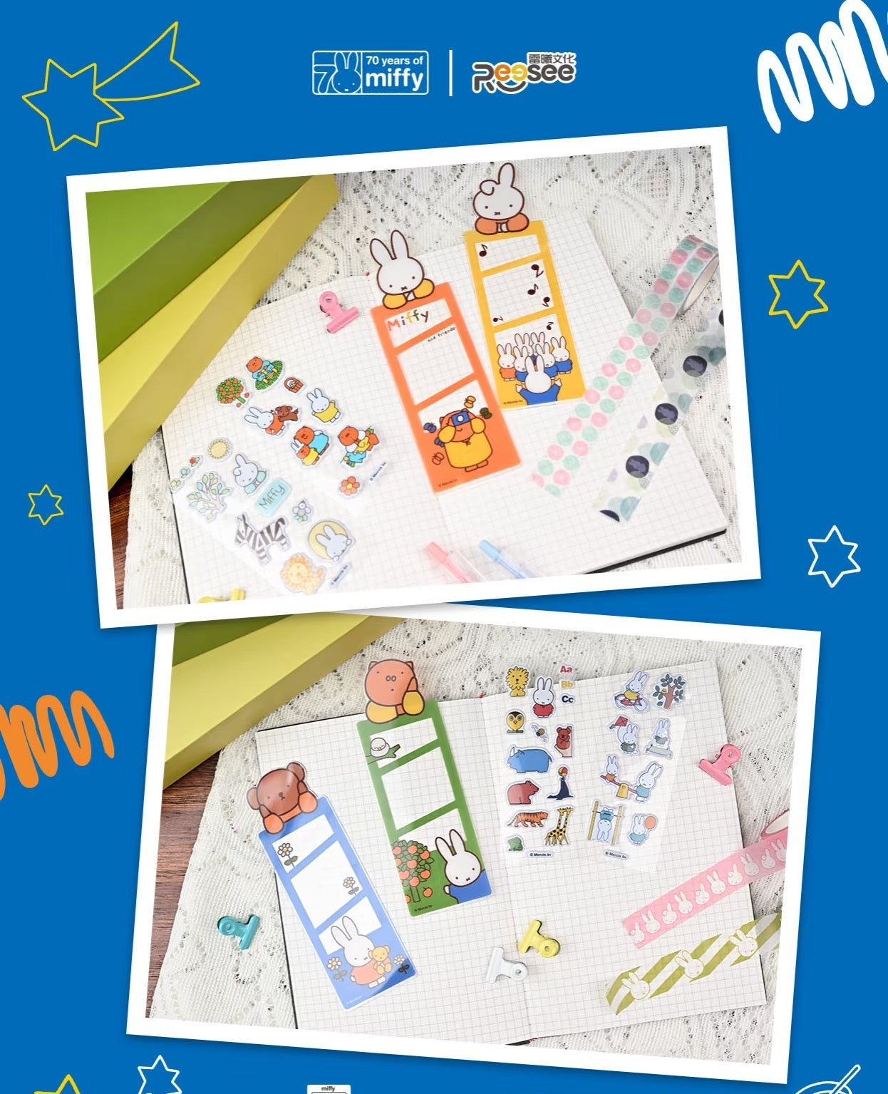 MIFFY Stationery Set Blind Box