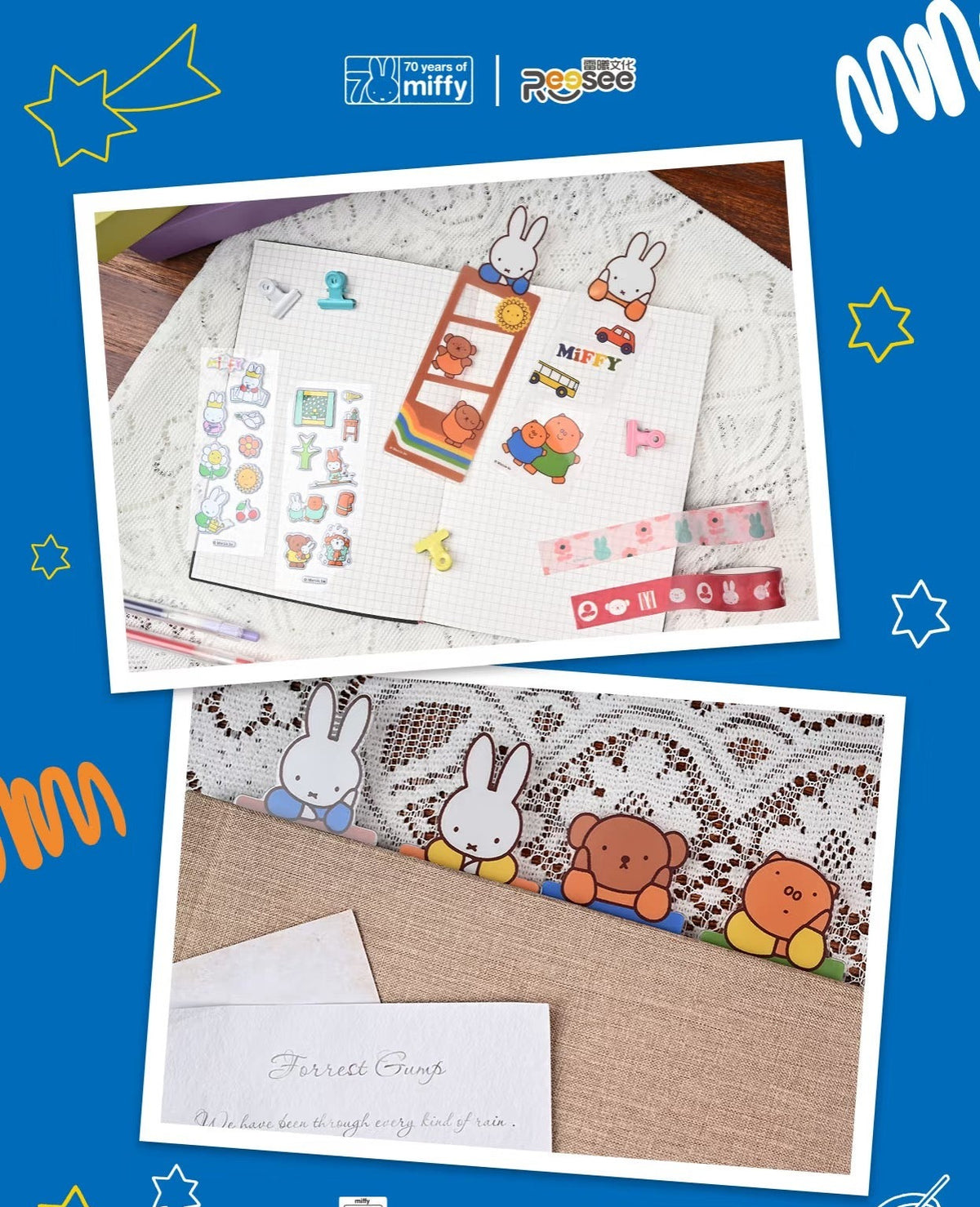MIFFY Stationery Set Blind Box