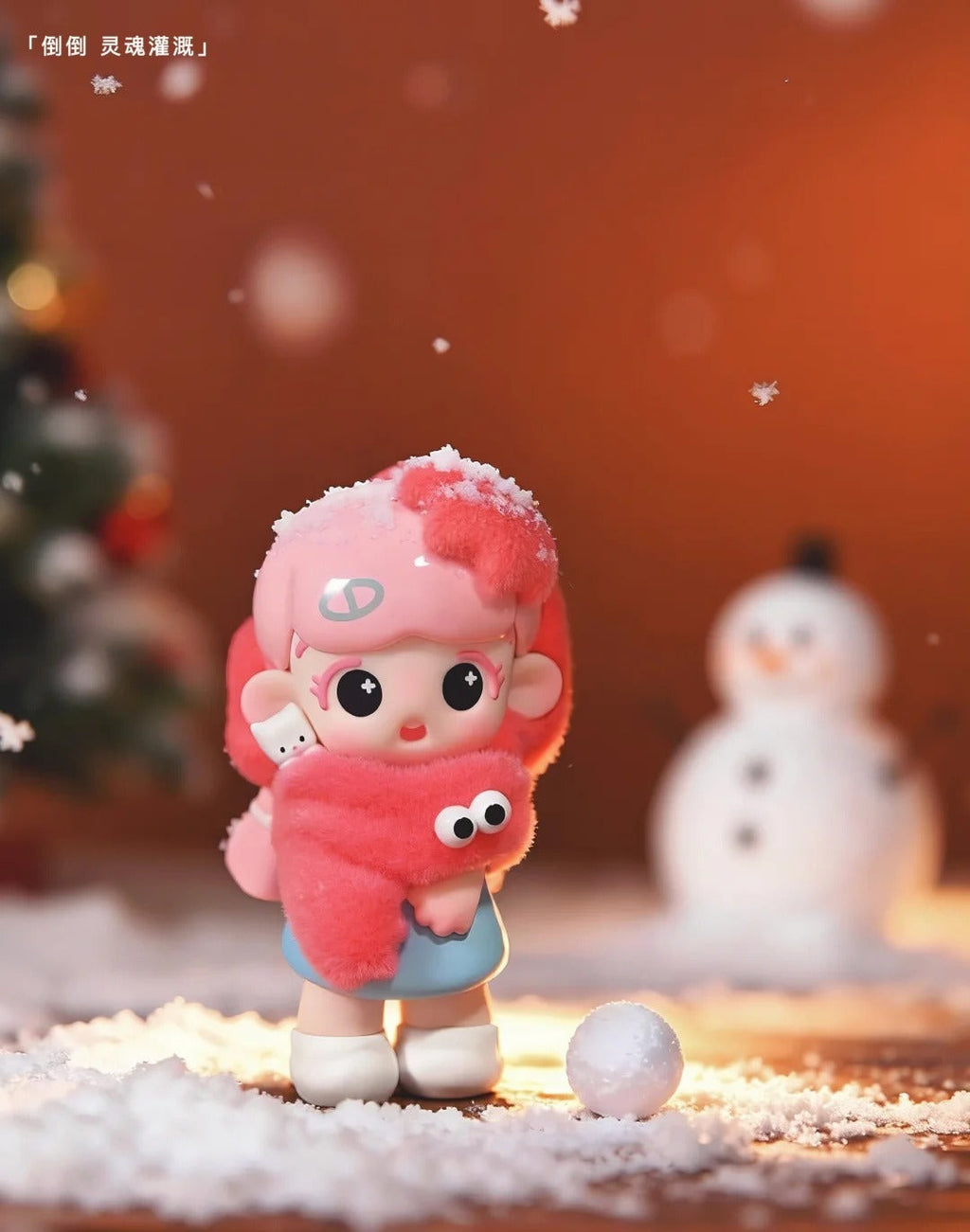 DAODAO Soul Nourishment Series figure blind box
