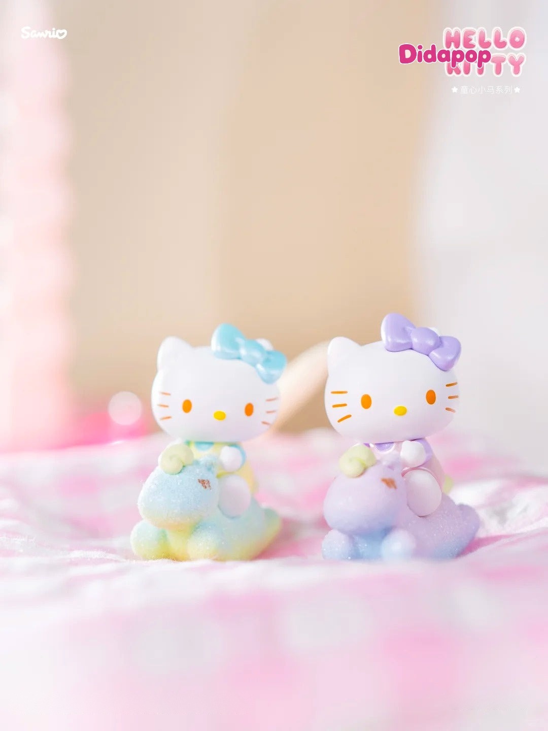 HK Little Pony Series Mini Bean Blind Bag