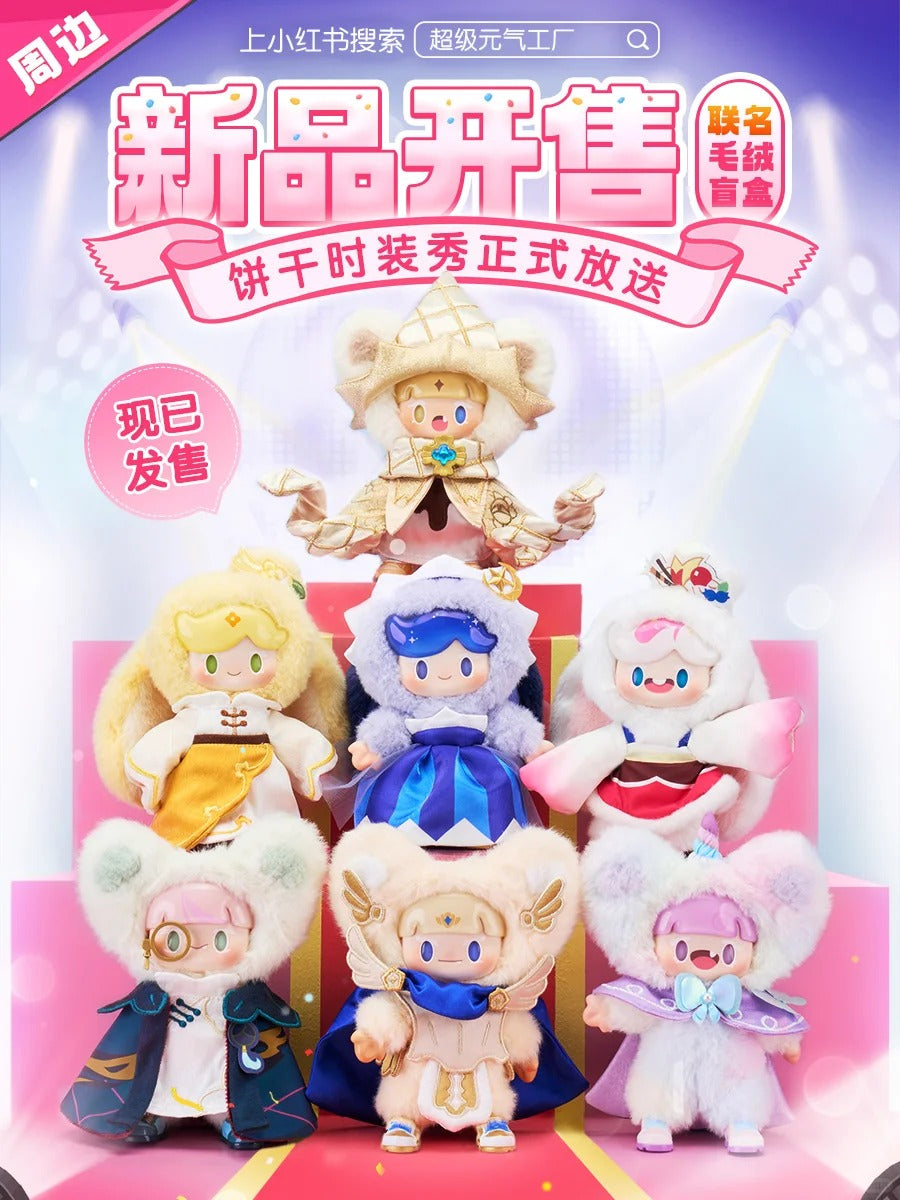 ADOU Fancy Cookie Show Series Plush Blind Box