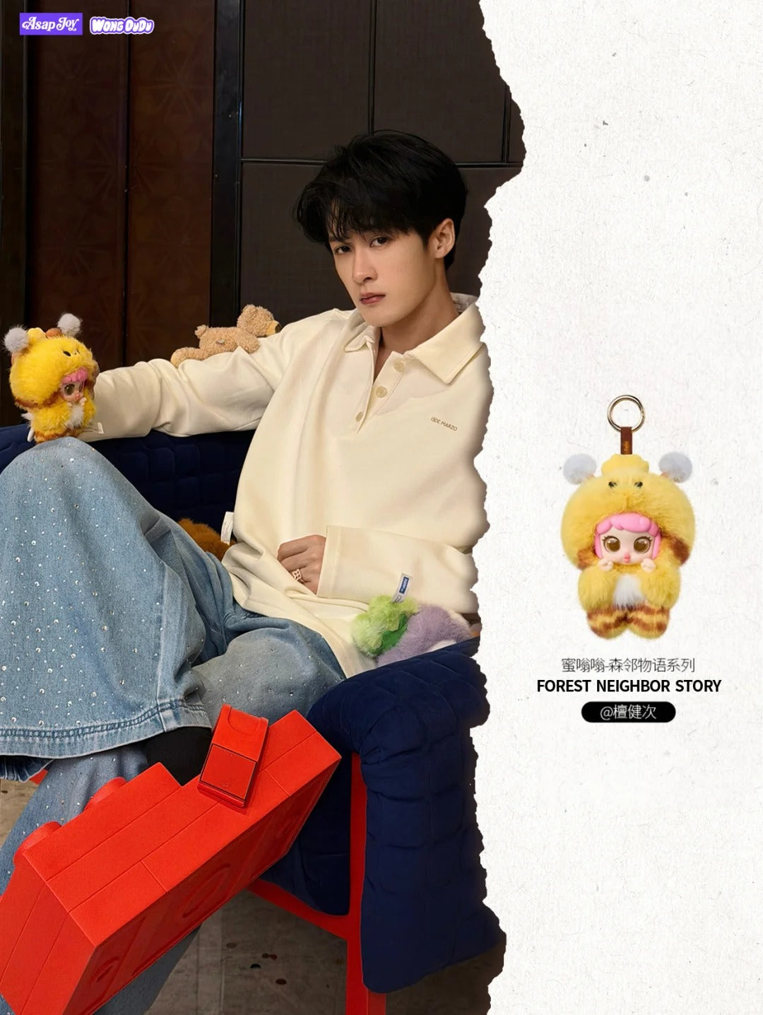 Wongdudu FOREST NEIGHBOR STORY Series Blind Box