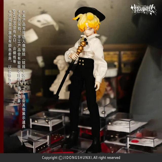 The Past In Sicily Series BJD MJD Action Blind Box