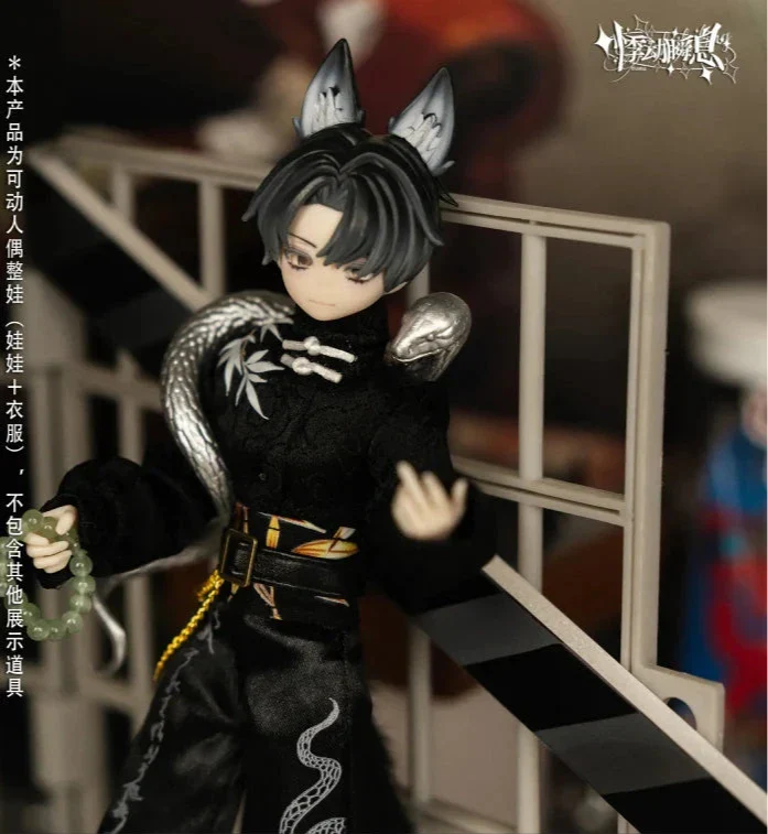 The Past In Sicily Series BJD MJD Action Blind Box